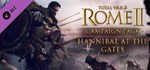 Total War™: ROME II – Hannibal GIFTМИР⭐️АВТО⭐️