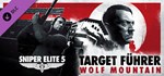 Sniper Elite 5: Target Führer -GIFTМИР⭐️АВТО⭐️
