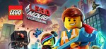 The LEGO Movie VideogameGIFTМИР⭐️АВТО⭐️