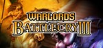Warlords Battlecry IIIGIFTМИР⭐️АВТО⭐️