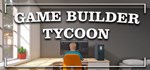 Game Builder TycoonGIFTМИР⭐️АВТО⭐️