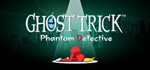 Ghost Trick: Phantom DetectiveGIFTМИР⭐️АВТО⭐️