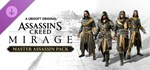 Assassin’s Creed® Mirage MasterGIFTМИР⭐️АВТО⭐️