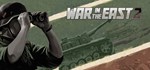 Gary Grigsby's War in the East GIFTМИР⭐️АВТО⭐️