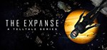 The Expanse: A Telltale SeriesGIFTМИР⭐️АВТО⭐️