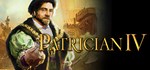 Patrician IV - Steam Special EdGIFTМИР⭐️АВТО⭐️