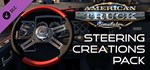American Truck Simulator - SteeGIFTМИР⭐️АВТО⭐️