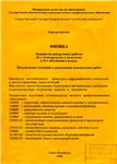 Решения задачи № 318 по Физике ч2 СЗТУ