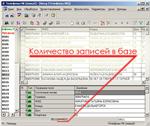 Телефонный Справочник Приморского Края 2009 + карта